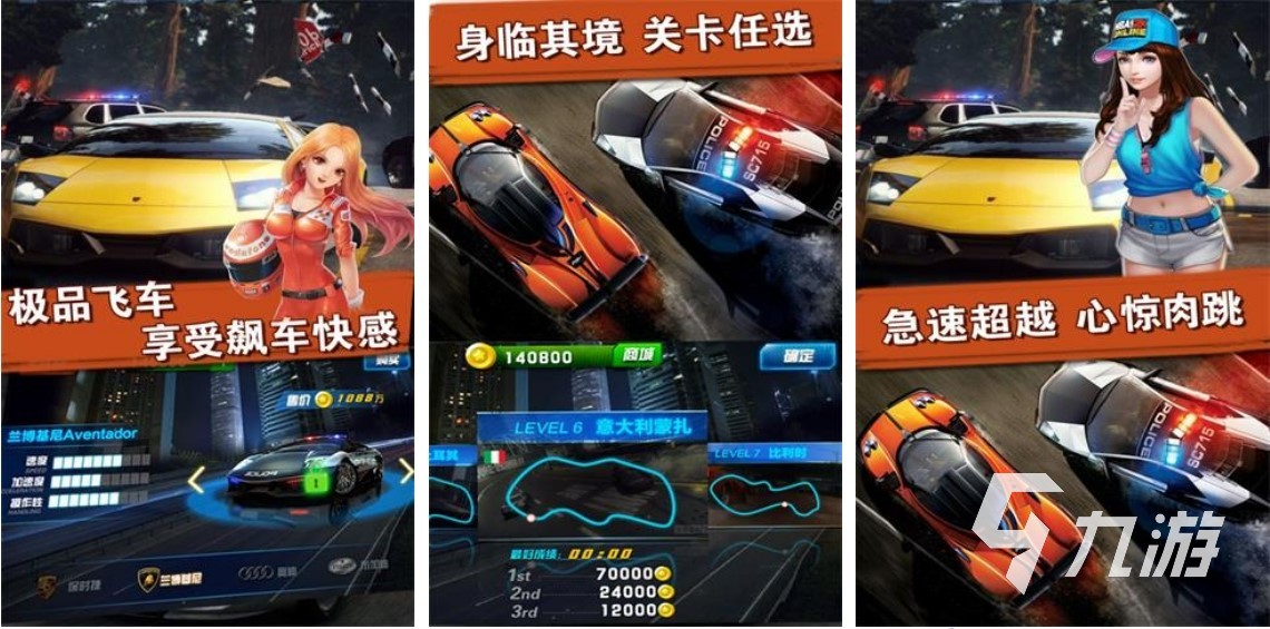 驾驶汽车游戏下载安装大全2022 可以驾驶汽车的游戏有哪些