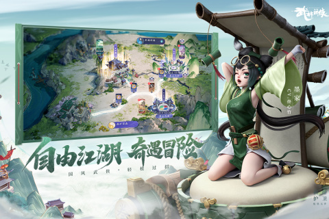 2022最新仙俠游戲哪個(gè)好玩 好玩的仙俠游戲有哪些推薦