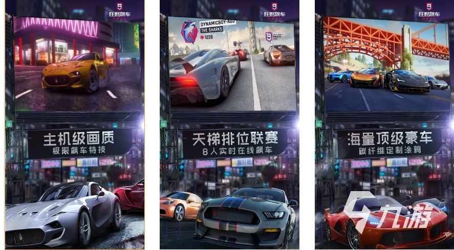 驾驶汽车游戏下载安装大全2022 可以驾驶汽车的游戏有哪些