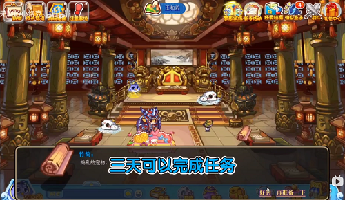 洛克王国四方圣兽活动怎么占卦