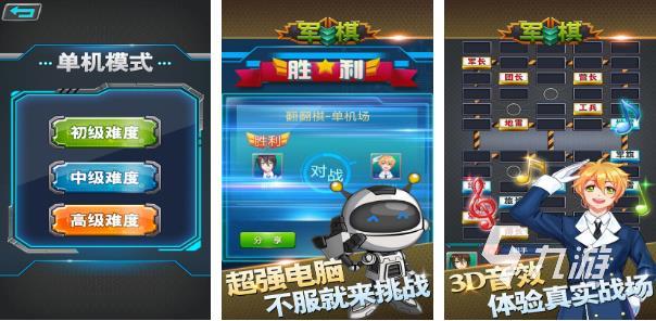 2022围棋手机游戏软件哪个好 围棋手机游戏软件榜单推荐