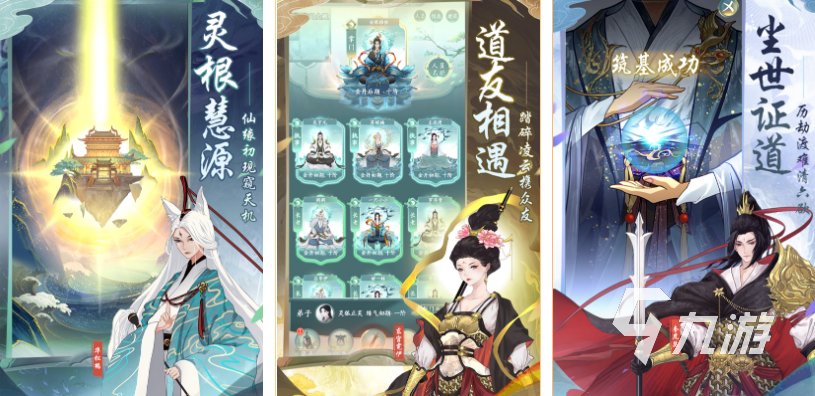 2022最新仙俠游戲哪個(gè)好玩 好玩的仙俠游戲有哪些推薦