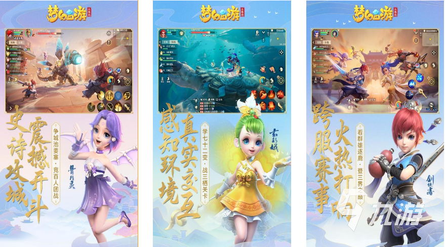 梦幻西游类游戏排行榜前十名2022 好玩的梦幻西游类型的游戏前十名有哪些