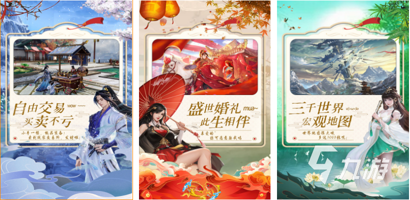2022现在仙侠手游哪个好玩 好玩的仙侠手机游戏有哪些