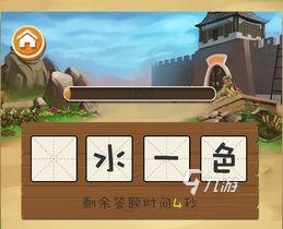 猜谜语的游戏APP大全2022 今年最火热的猜谜语游戏排行榜推荐
