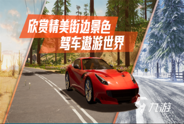 免費無網(wǎng)絡(luò)游戲大全下載推薦2022 好玩的無需網(wǎng)絡(luò)的游戲推薦