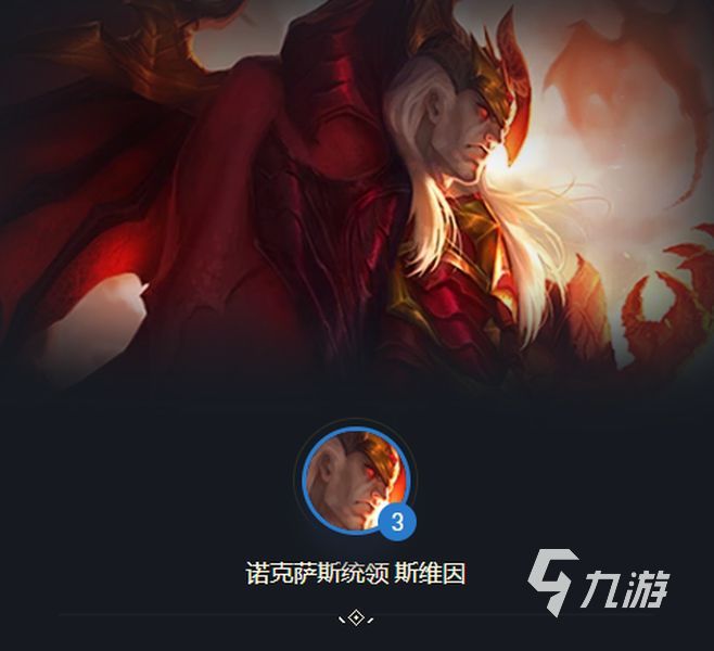 云顶s7阵容搭配全部图 s7阵容一图流介绍