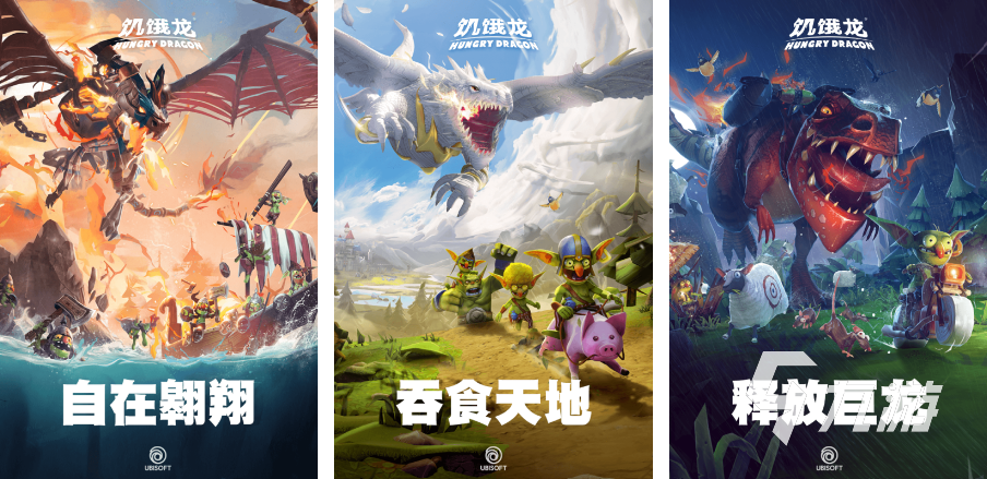山海經(jīng)吞噬類游戲有哪些2022 山海經(jīng)吞噬類游戲推薦
