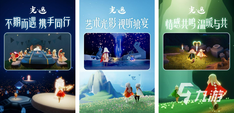 2022有没有什么推荐的游戏下载大全 有趣游戏推荐