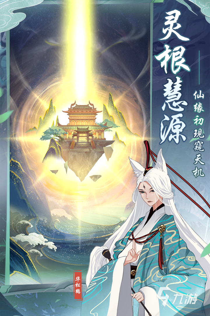 2022卡牌手游大全 最好玩的卡牌手游下載合集