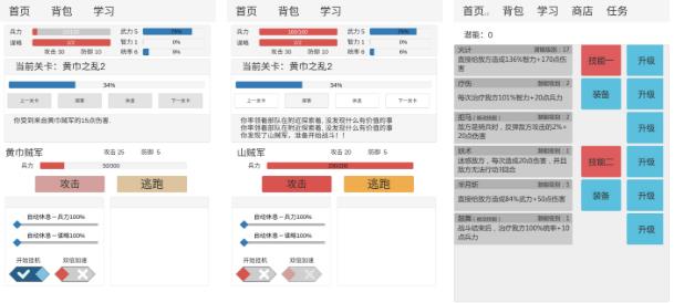 文字游戲軟件排行榜前十名2022 文字游戲軟件排行榜前十名推薦