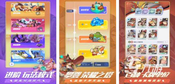 2022好玩的组队游戏排行榜前十名 好玩的组队游戏大全榜单推荐