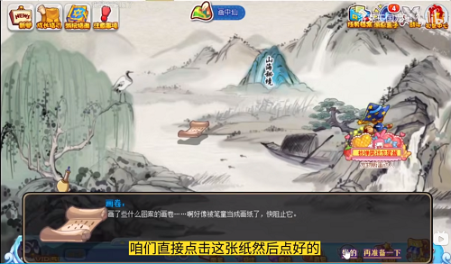 洛克王国四方圣兽活动怎么占卦