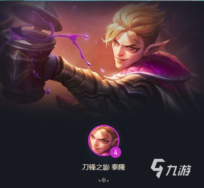 云顶s7阵容搭配全部图 s7阵容一图流介绍