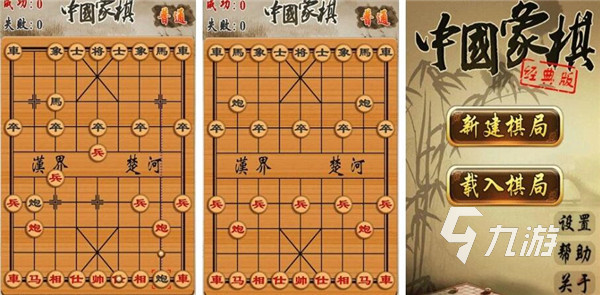 2022单机游戏象棋下载大全 好玩的单机象棋手游推荐