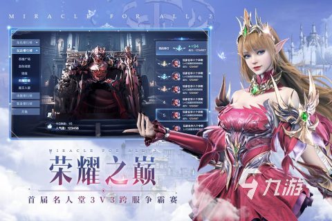 2022好玩的组队游戏排行榜前十名 好玩的组队游戏大全榜单推荐