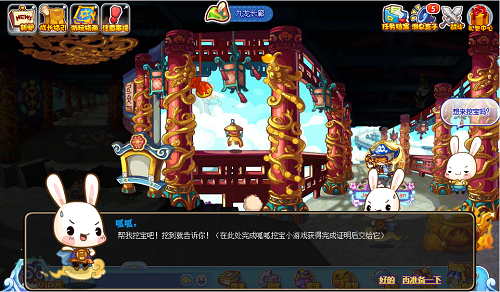 洛克王国四方圣兽活动怎么占卦