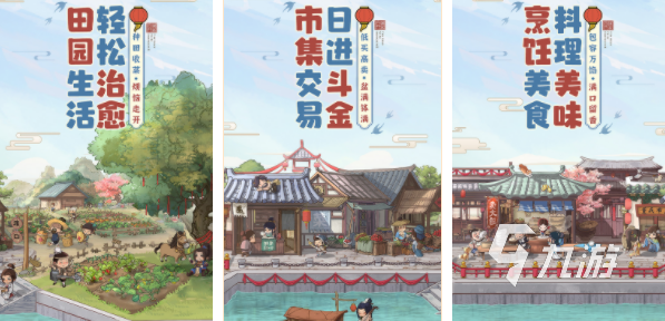 好玩的店铺经营游戏推荐前十名2022 店铺经营类手游大全下载合集