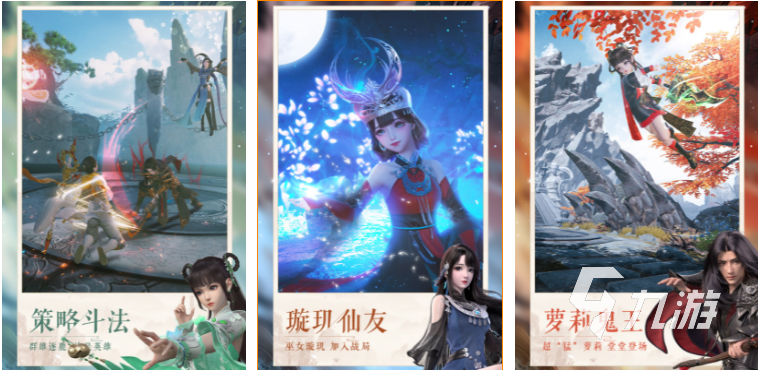 梦幻西游类游戏排行榜前十名2022 好玩的梦幻西游类型的游戏前十名有哪些