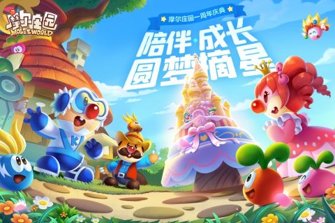 童年最喜欢的游戏是什么2022 童年最喜欢的手游下载安装合集