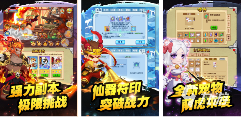 梦幻西游类游戏排行榜前十名2022 好玩的梦幻西游类型的游戏前十名有哪些