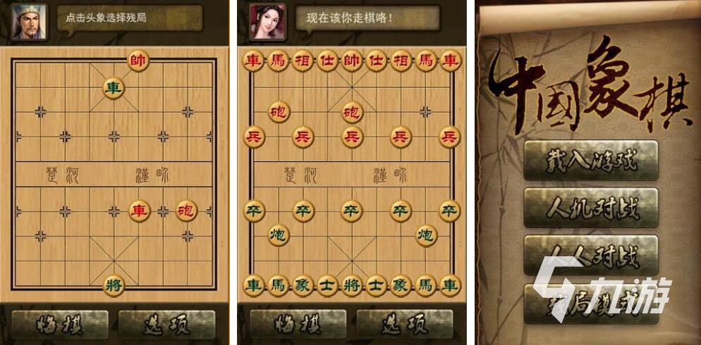 2022单机游戏象棋下载大全 好玩的单机象棋手游推荐