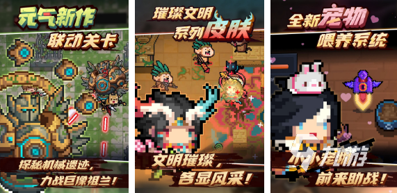 2022冒險(xiǎn)手機(jī)游戲app排行榜前十名 好玩的冒險(xiǎn)類手機(jī)游戲下載推薦