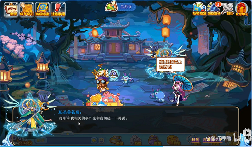 洛克王国四方圣兽活动怎么占卦