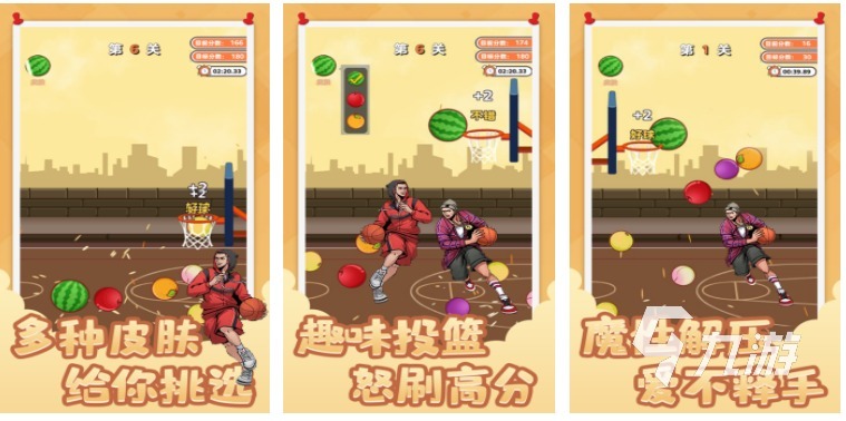 篮球游戏5v5单机中文版下载2022 好玩的篮球游戏推荐