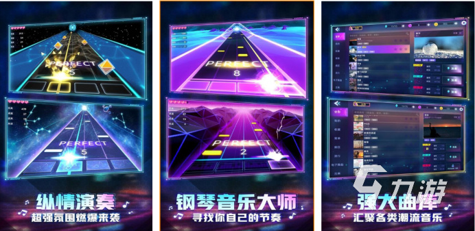 节奏大师类似的音乐游戏有哪些2022 音乐游戏有哪些推荐