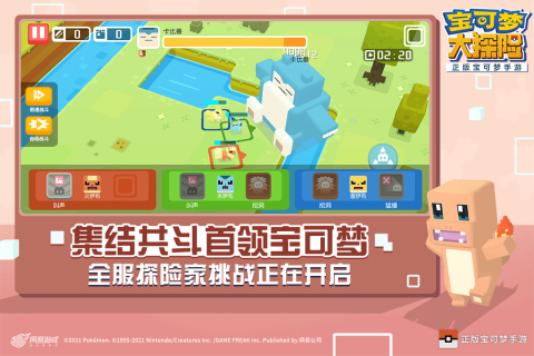2022精灵宝可梦游戏下载手机版 精灵宝可梦游戏大全下载