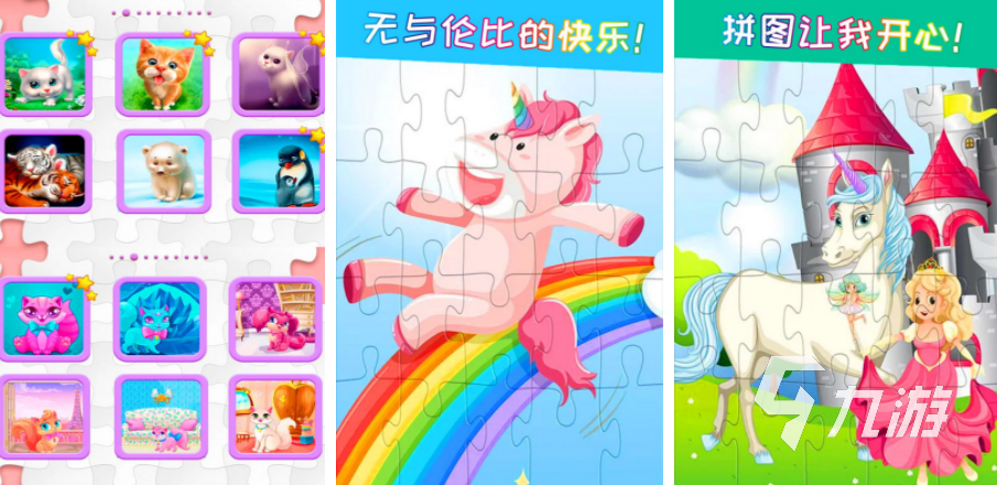 儿童益智游戏app排行榜推荐2022 儿童益智类手游大全下载推荐