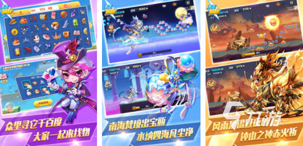 00后童年的游戏有哪些2022 00后的童年游戏大全下载合集