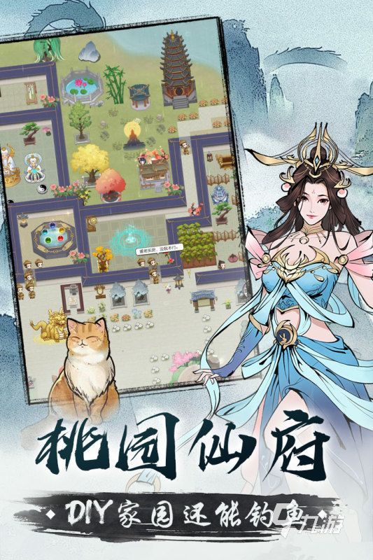 2022國風(fēng)仙俠手游下載 仙俠國風(fēng)手游排行榜前十