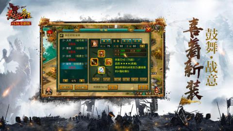 热血帝王HD