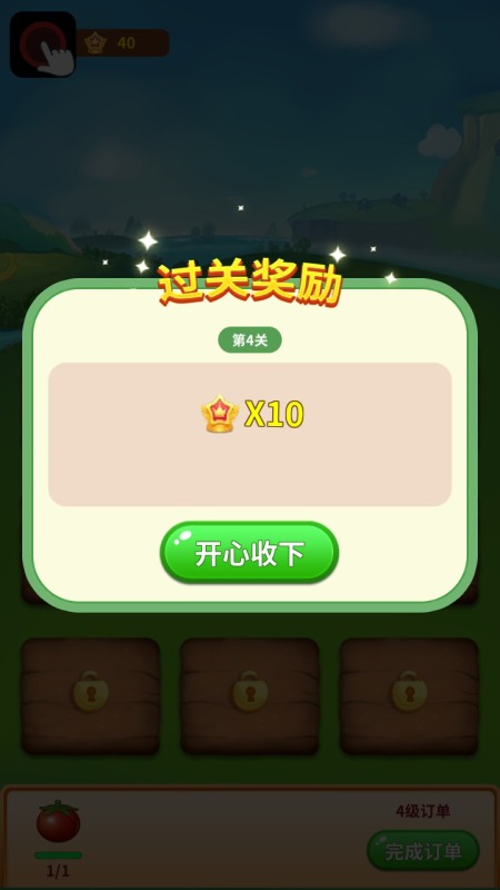 每天有小院截图2