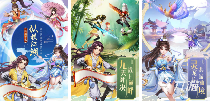 新开仙侠手游排行榜前十名2022 好玩的新开仙侠手机游戏前十名有哪些
