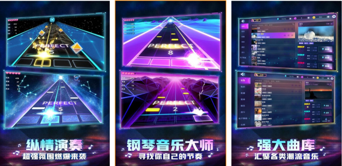节奏大师类似的音乐游戏有哪些2022 音乐游戏有哪些推荐