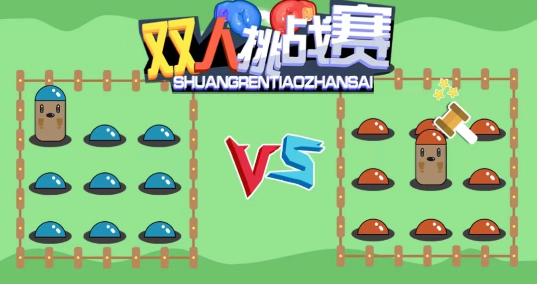 2022有哪些好玩的双人游戏 最新可以两个人玩的手游推荐截图