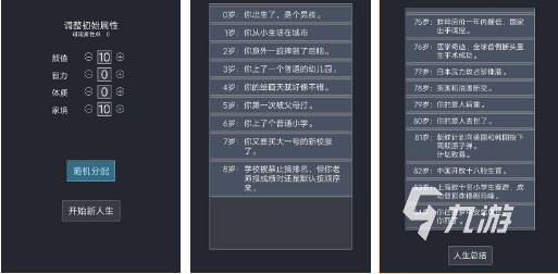 2022好玩的文字游戏有哪些 受欢迎的文字类手游下载推荐