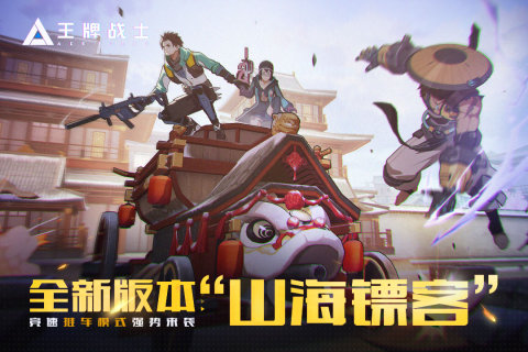 吃鸡手游哪个好玩2022 最受欢迎的吃鸡游戏题材