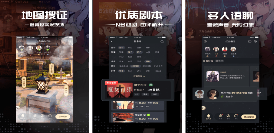 2022有什么好玩的多人手游推荐下载 最新多人手游下载榜单推荐