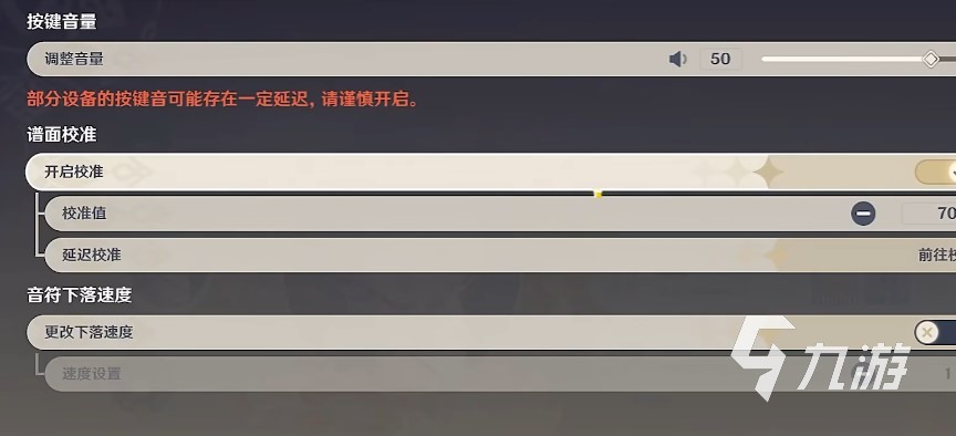 原神荒泷极上盛世豪鼓大祭典活动内容 荒泷极上攻略