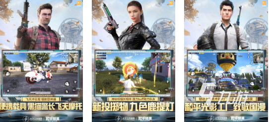 2022吃雞手游推薦下載 好玩的吃雞手游推薦