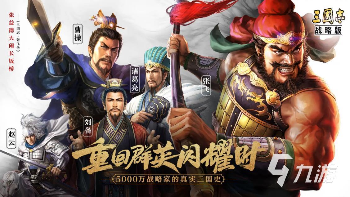 无广告游戏大全下载2022 没有广告的游戏推荐