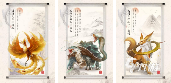 山海经游戏哪个是正版2022 好玩的山海经仙侠手游下载推荐