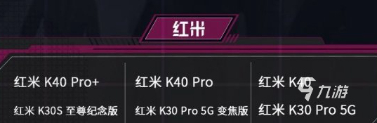 零号任务配置要求 什么手机可以玩