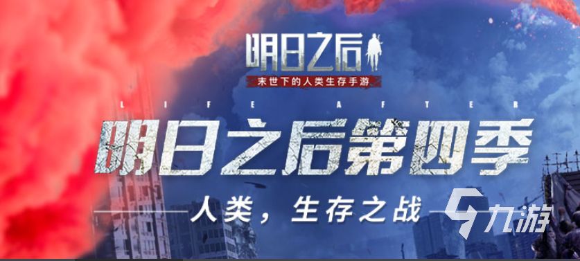 2022生存創(chuàng)造游戲手游有哪些 好玩的生存游戲推薦