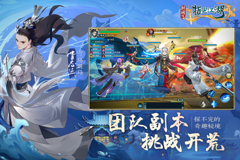 好玩的武侠游戏排行榜前十名2022 最火热的武侠游戏排行推荐