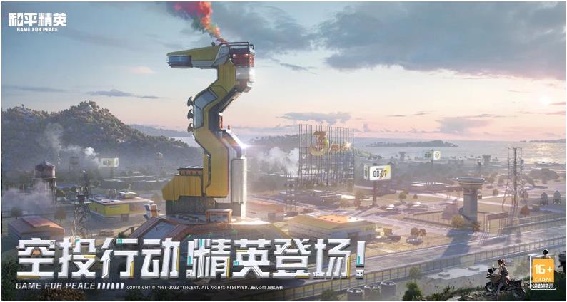 最火网游2021手游前十有哪些 最火的网络游戏榜单